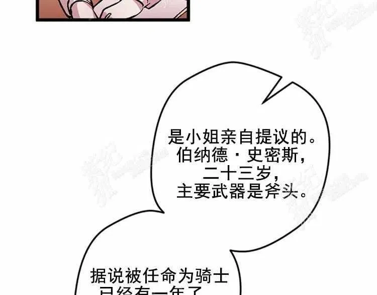 第3话 第160页