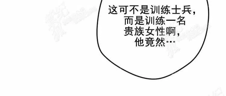 第3话 第163页