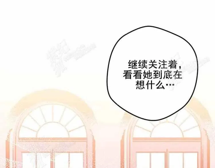 第3话 第166页