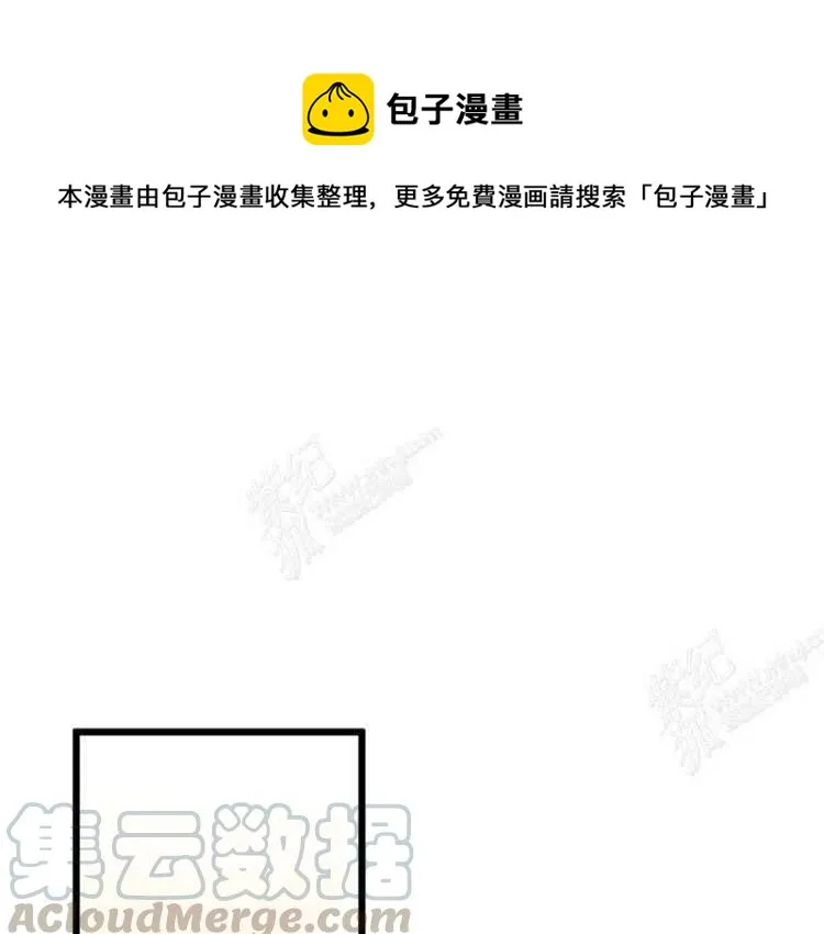 第4话 第1页