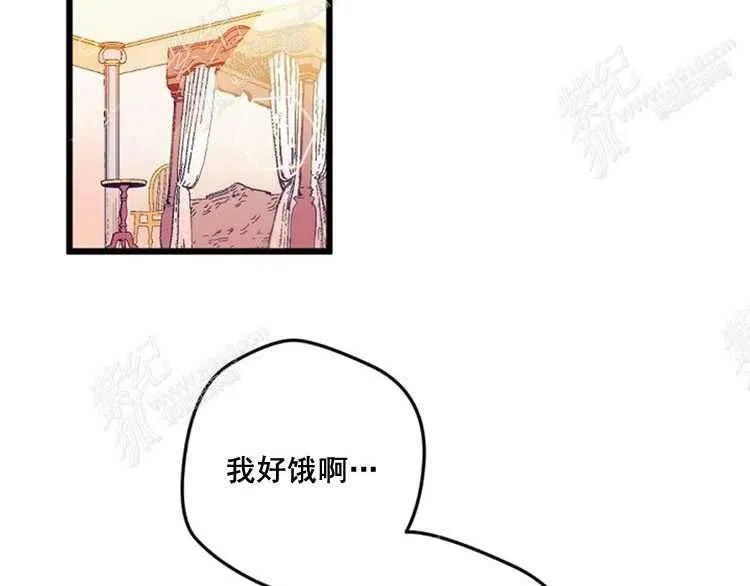 第4话 第2页