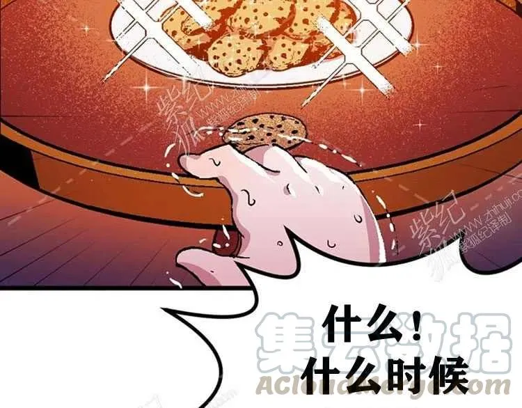 第4话 第13页