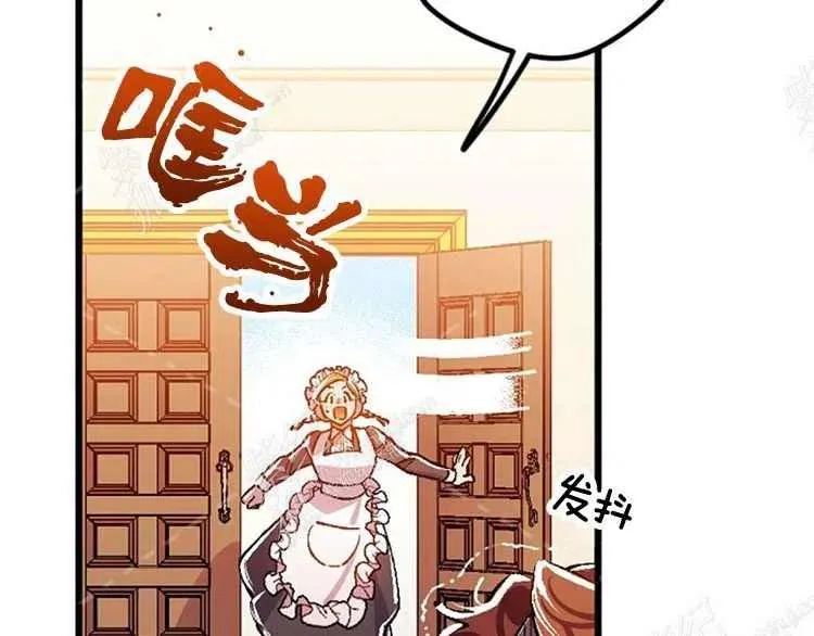 第4话 第20页