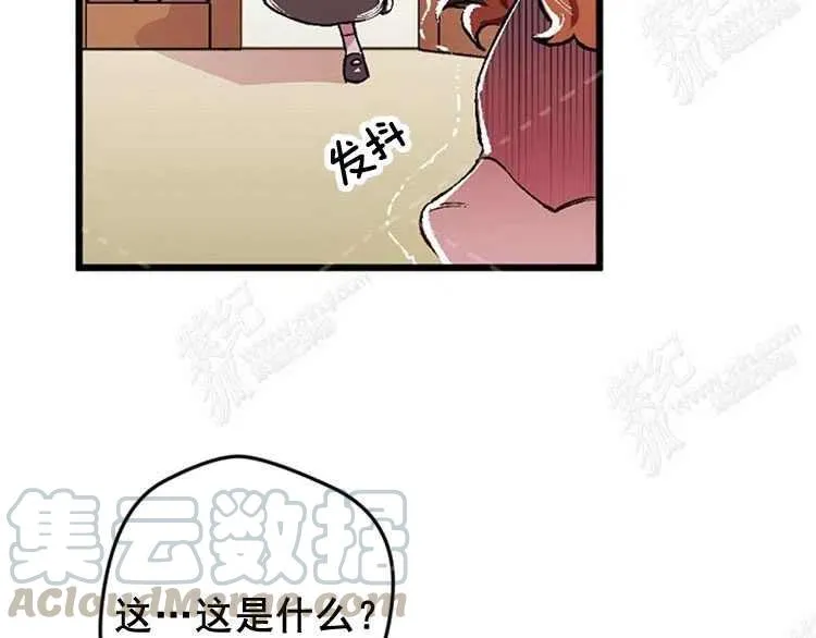 第4话 第21页