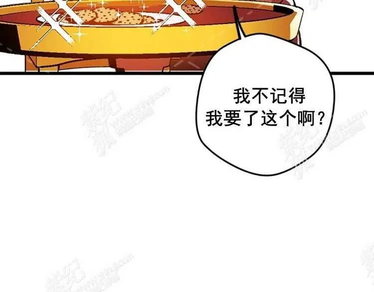 第4话 第23页