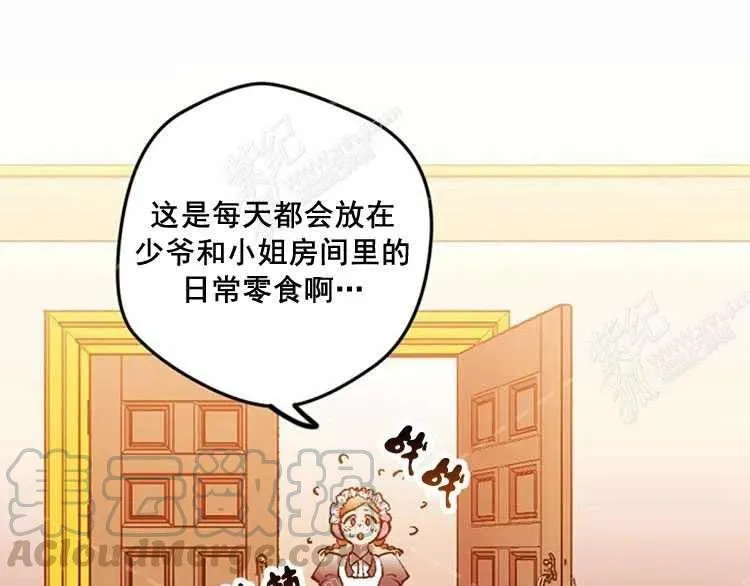 第4话 第25页