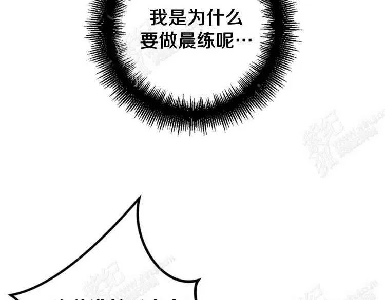 第4话 第27页