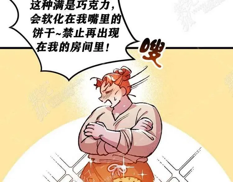 第4话 第28页