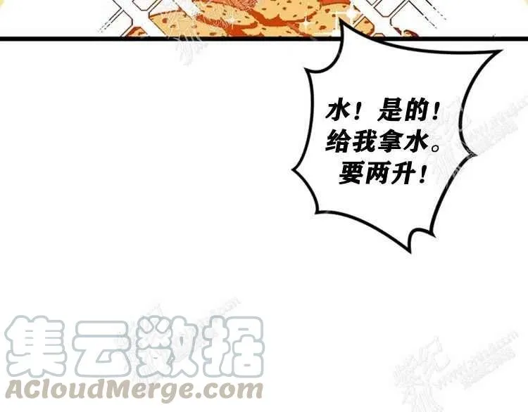 第4话 第29页