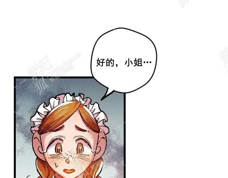 第4话 第30页