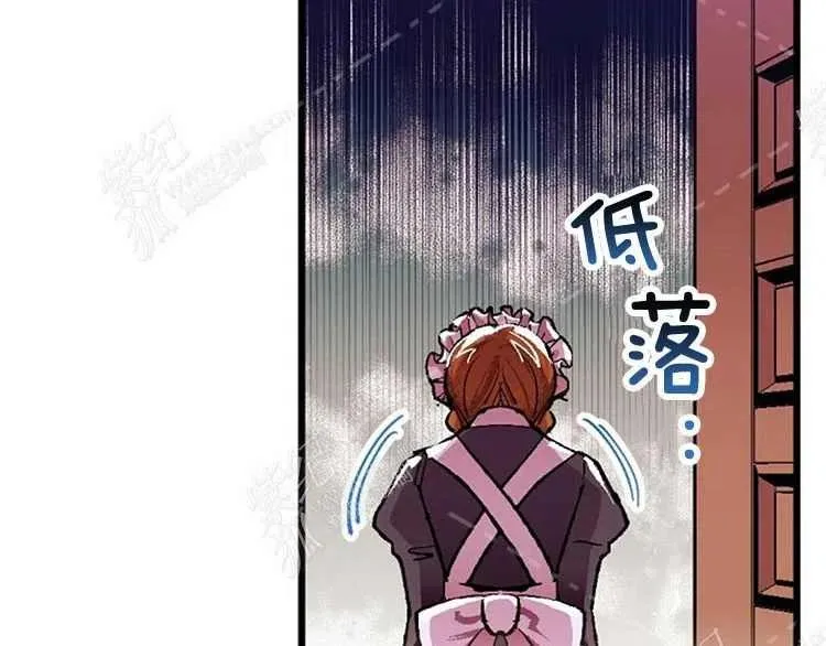 第4话 第32页