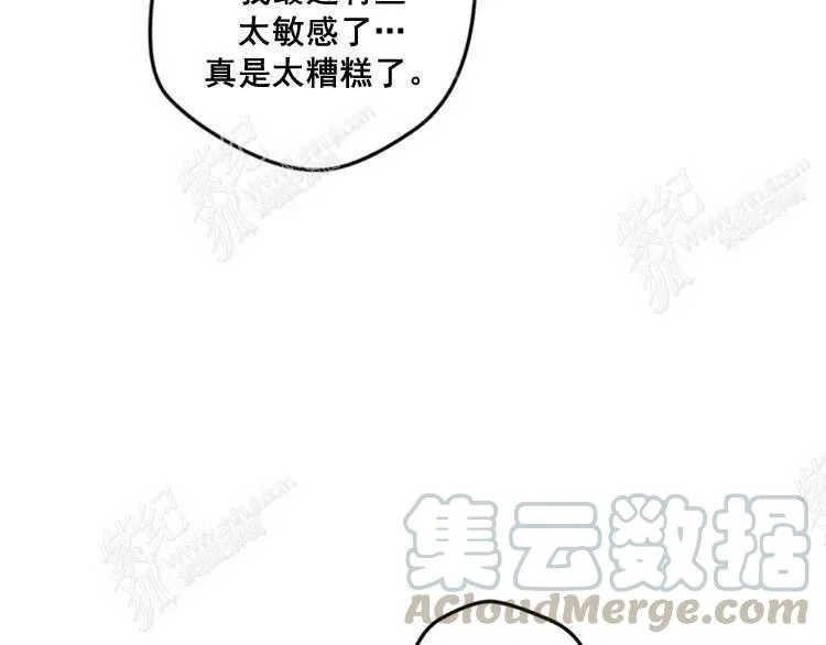 第4话 第37页