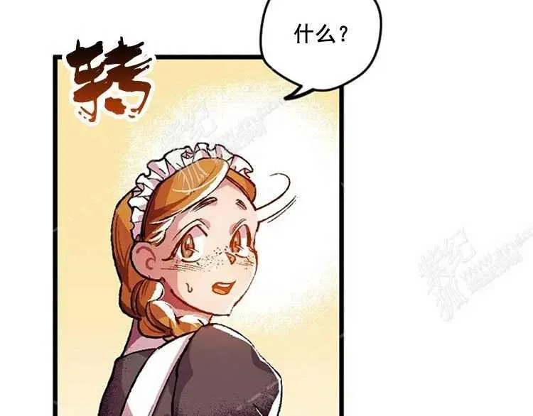 第4话 第38页
