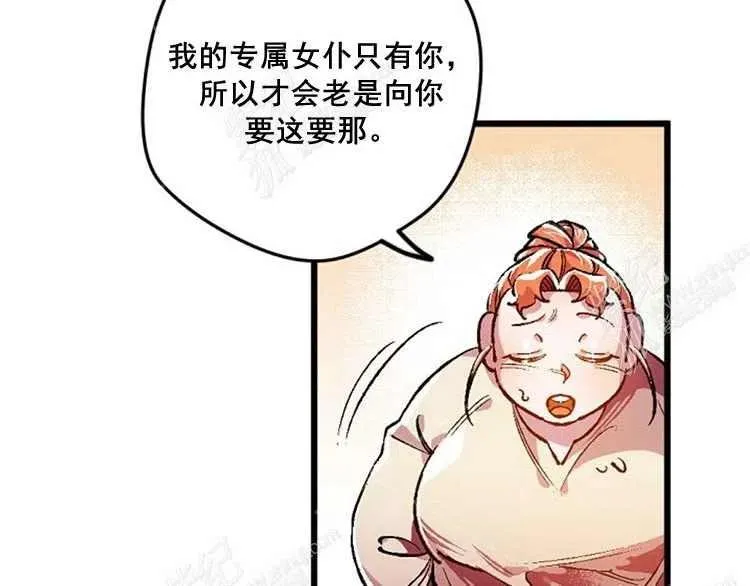 第4话 第40页