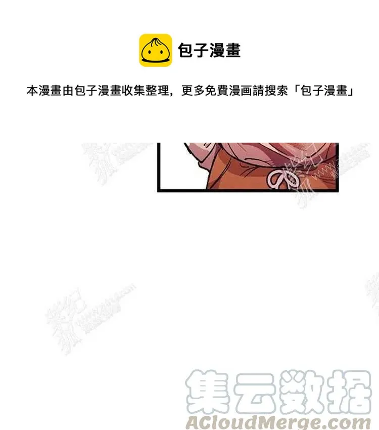 第4话 第41页
