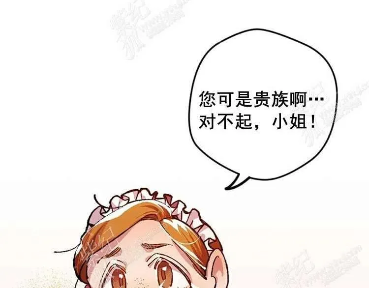 第4话 第42页
