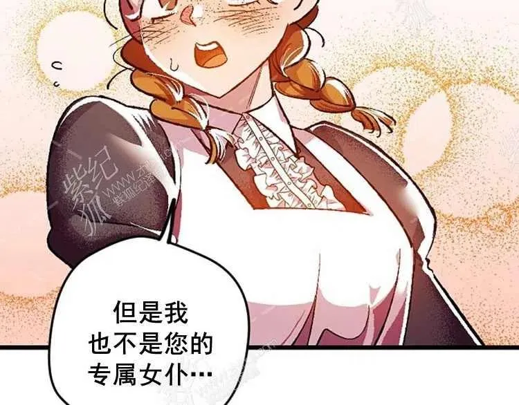 第4话 第43页