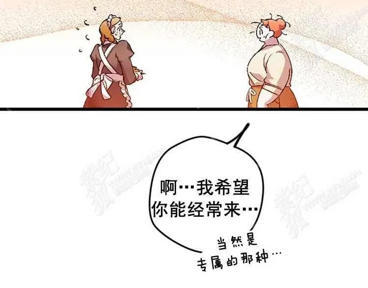 第4话 第46页