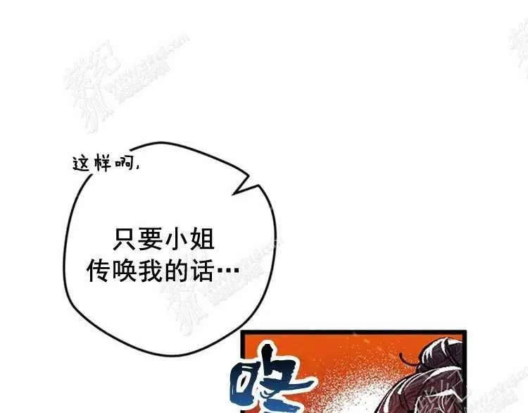第4话 第47页