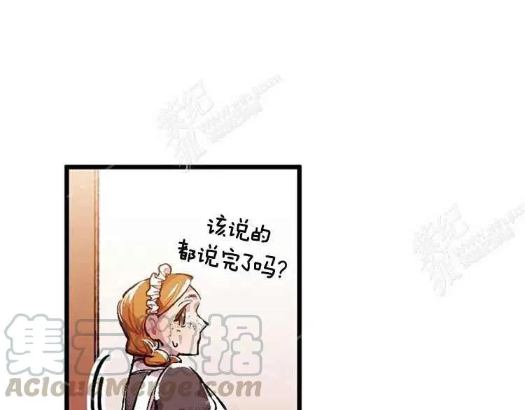 第4话 第49页