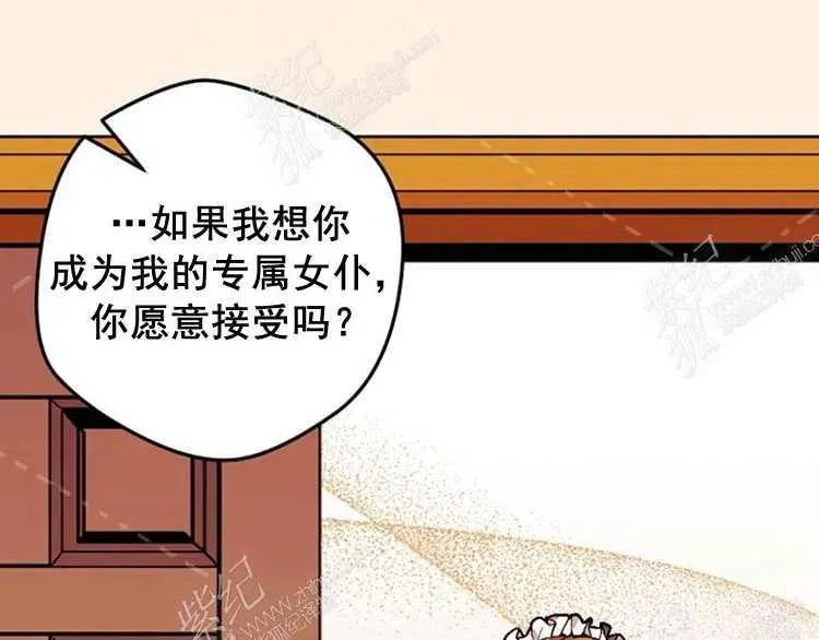 第4话 第51页