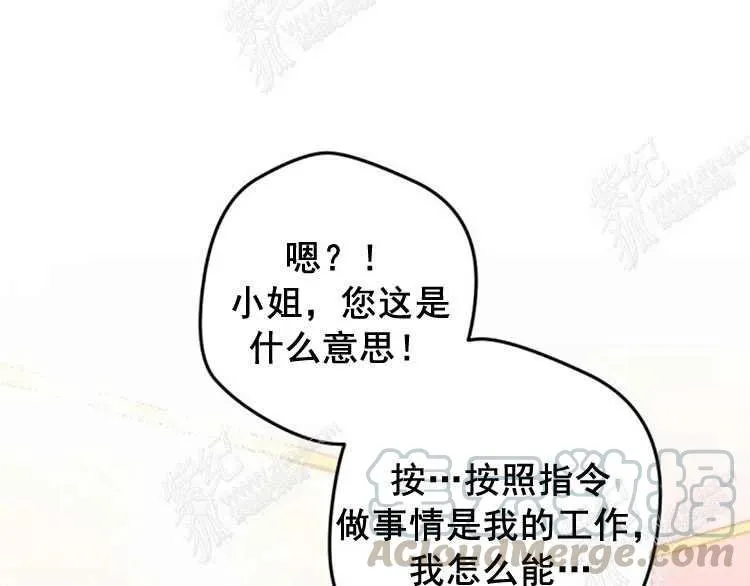 第4话 第53页