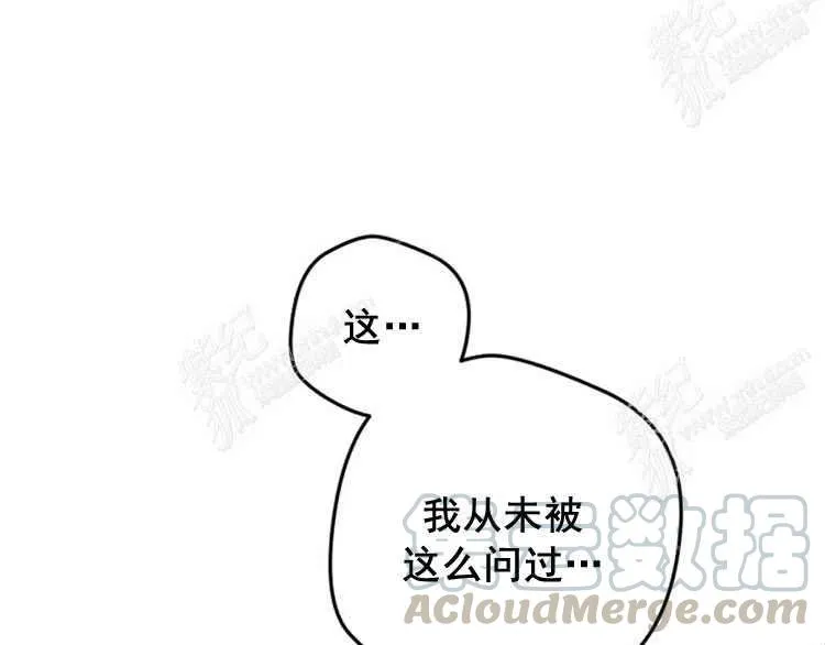 第4话 第57页