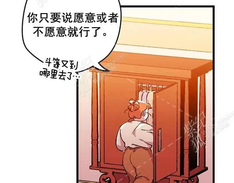 第4话 第60页