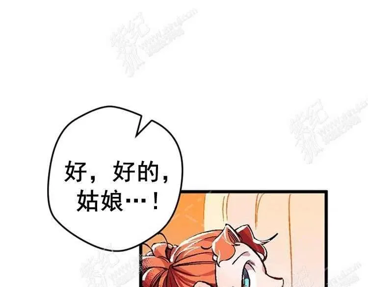 第4话 第64页