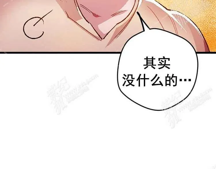 第4话 第70页