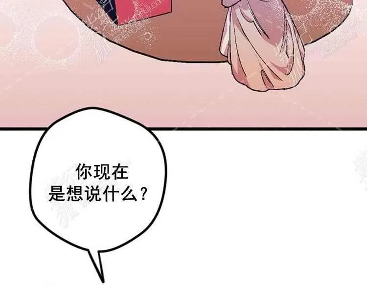 第4话 第72页