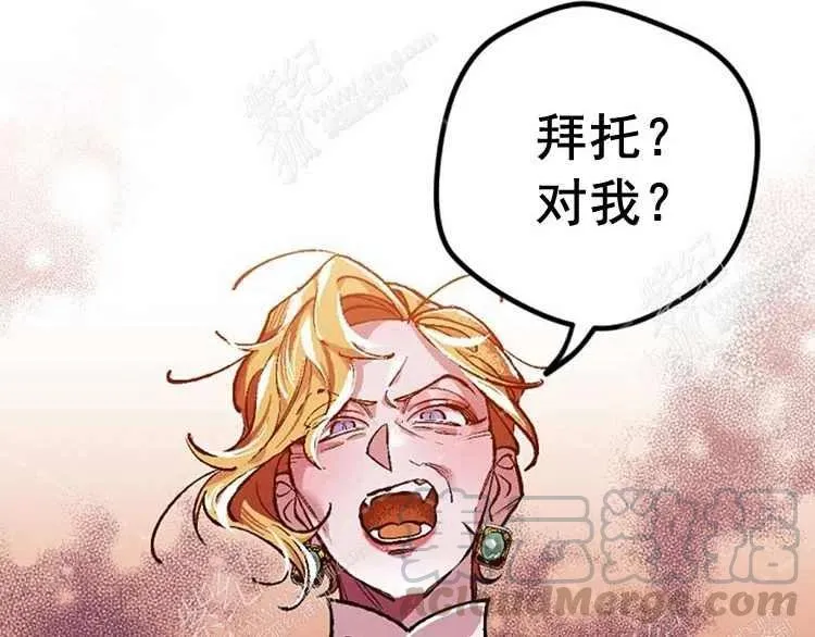 第4话 第73页