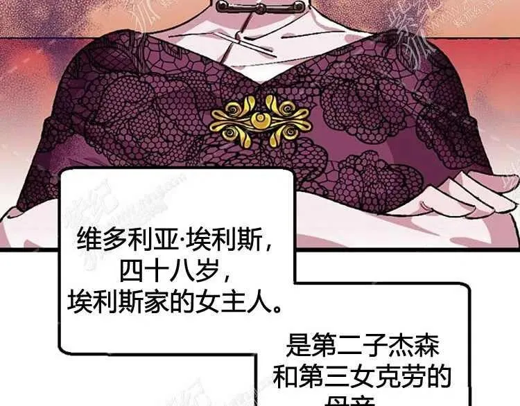 第4话 第74页