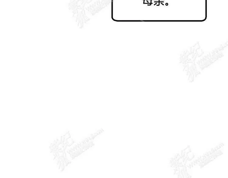 第4话 第75页