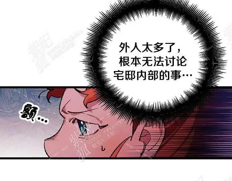 第4话 第78页