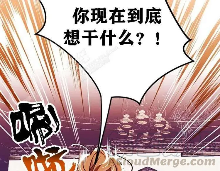 第4话 第81页