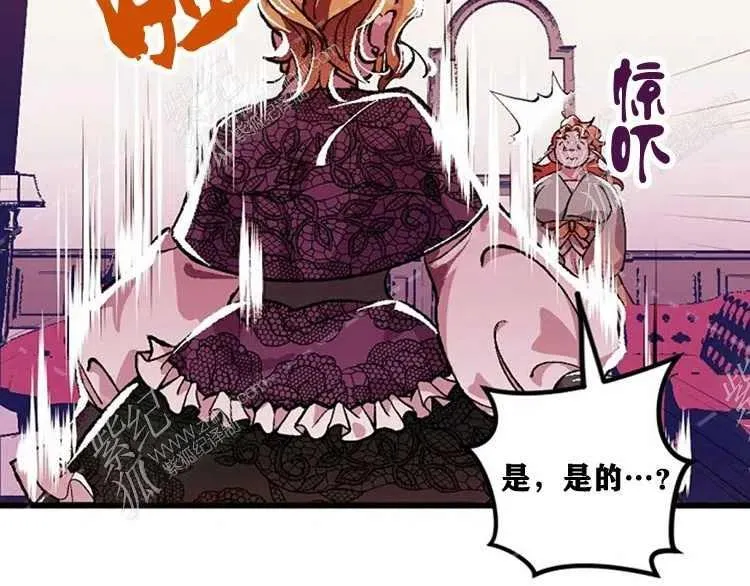 第4话 第82页