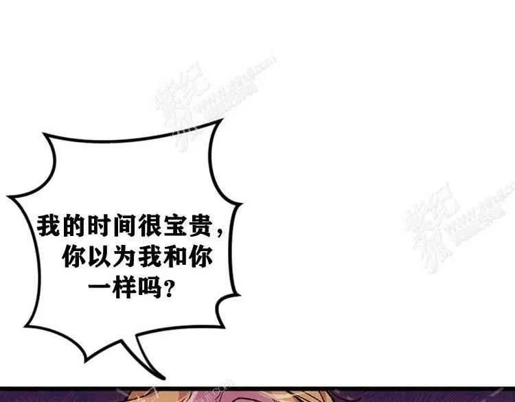 第4话 第83页