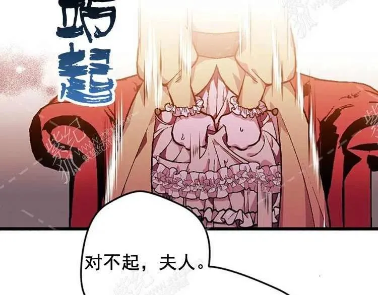 第4话 第86页
