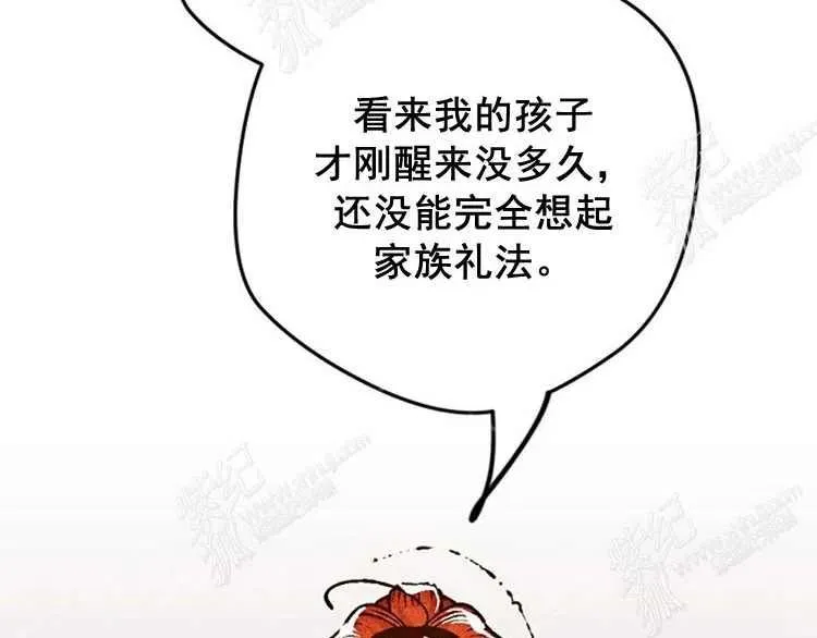 第4话 第87页