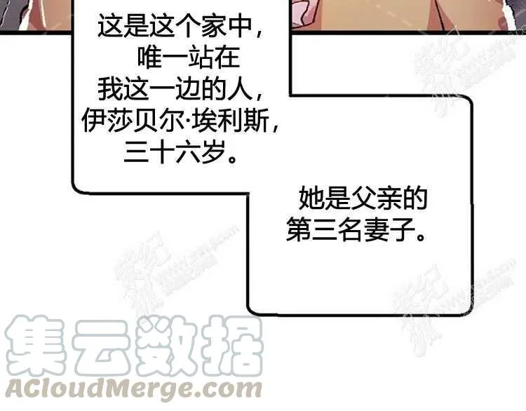 第4话 第89页