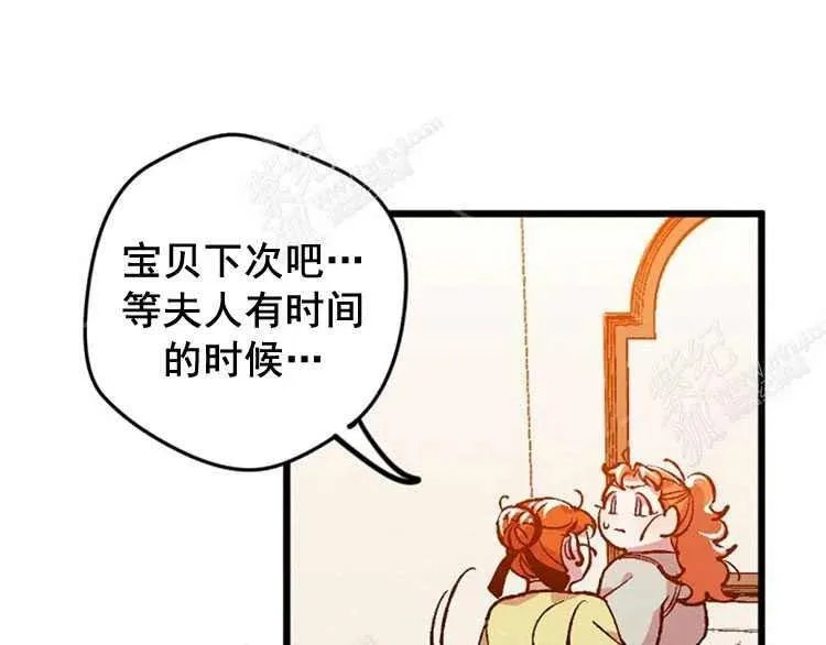 第4话 第91页