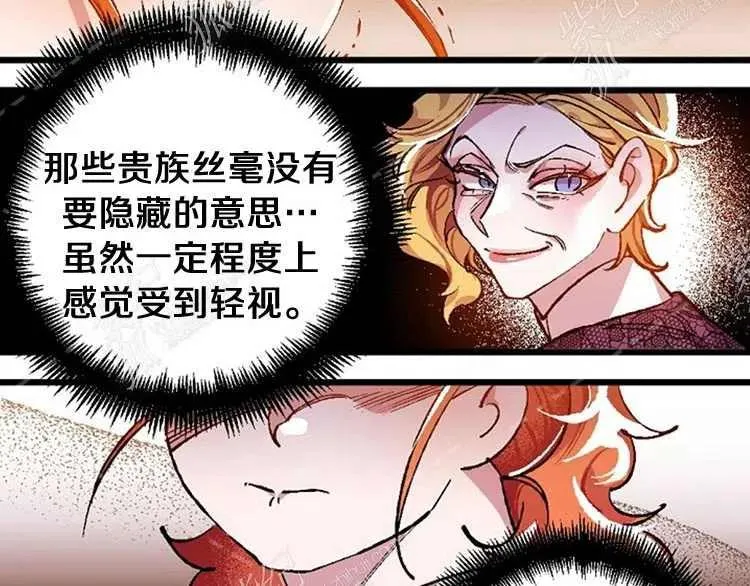 第4话 第94页