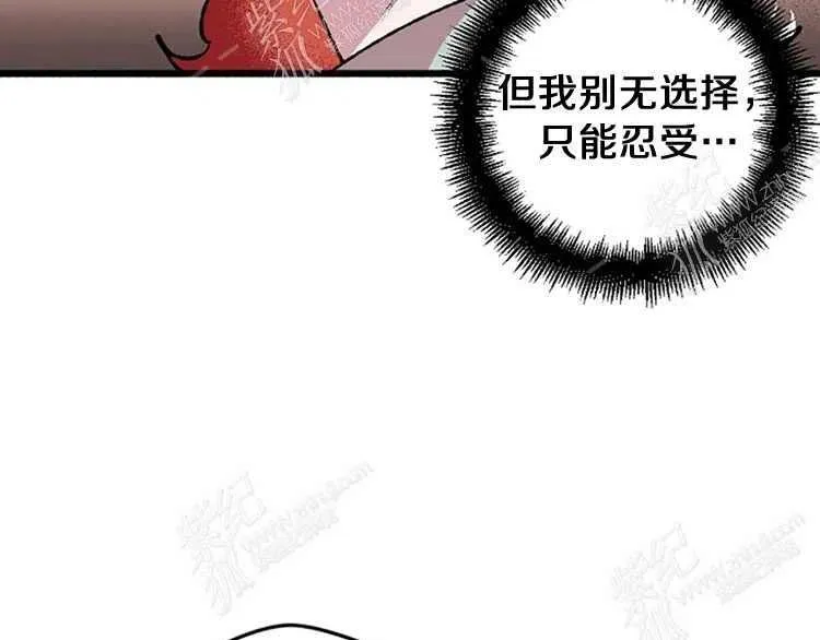 第4话 第95页