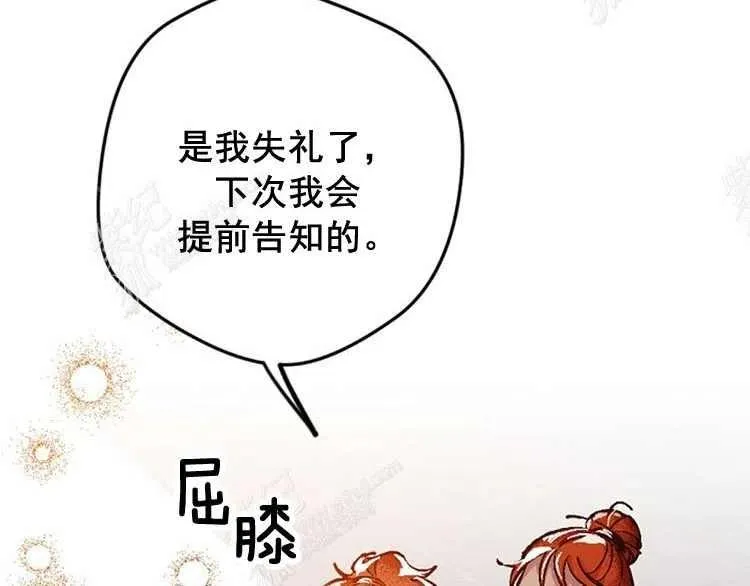 第4话 第96页