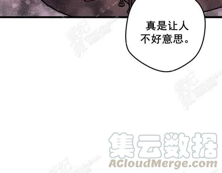 第4话 第101页