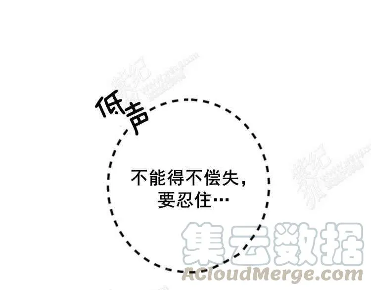 第4话 第105页