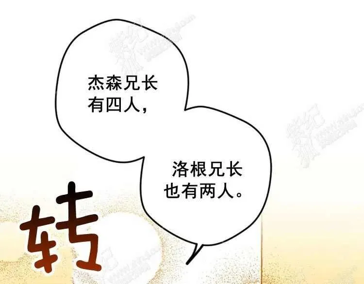 第4话 第107页