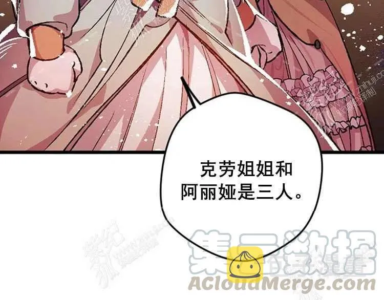 第4话 第109页