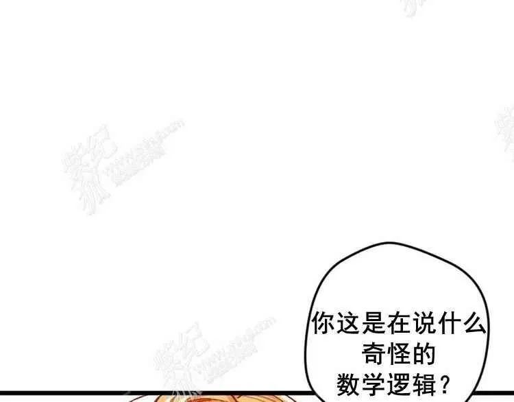 第4话 第110页